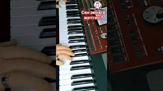 Сен эмнеге жеттин?cover KORG PA 700. #тойырлары #тойәндері #korg