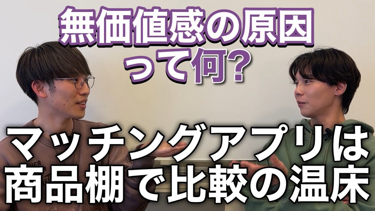 【哲学】無価値感の原因って何？