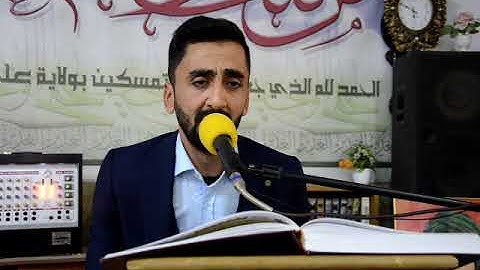 القارئ ملا ياسين الربيعي