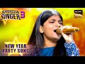 'Bulleya' पर Khushi ने दी एक Soulful Performance | Superstar Singer S3 | New Year Party Song