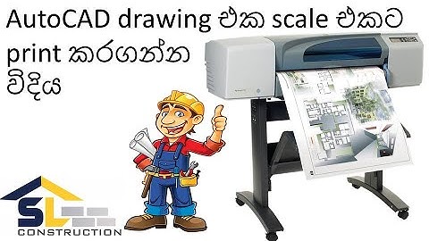 how to print autocad drawing to scale  sinhala language