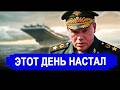Никто не ожидал 27 Апреля.. НАЧАЛОСЬ! День позора настал.