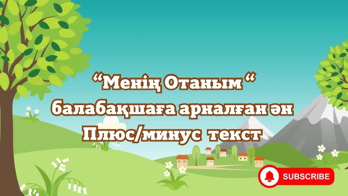 Транс қара порно