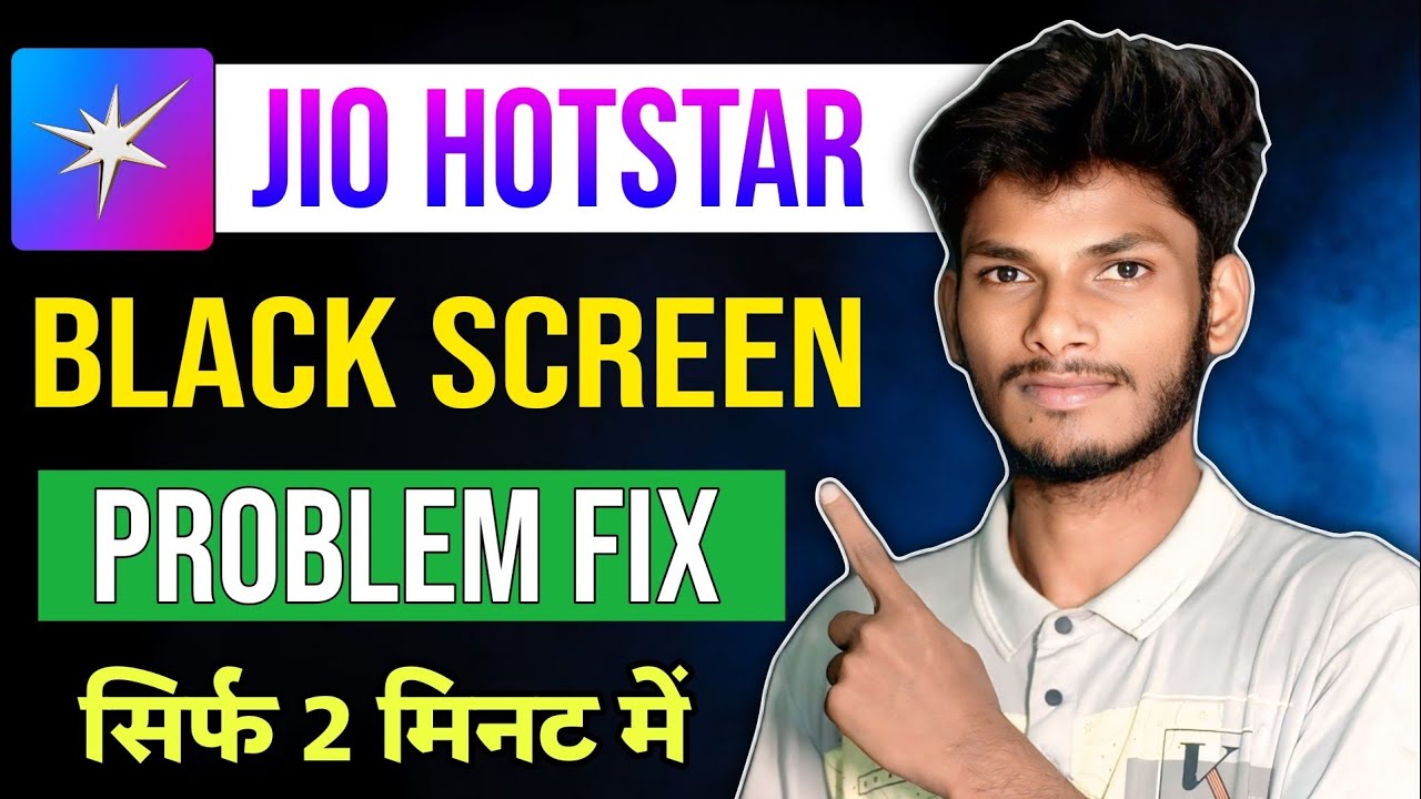 Jio Hotstar Black Screen Problem Solve | Hotstar Black Screen Problem Solution | Fix Hotstar Error