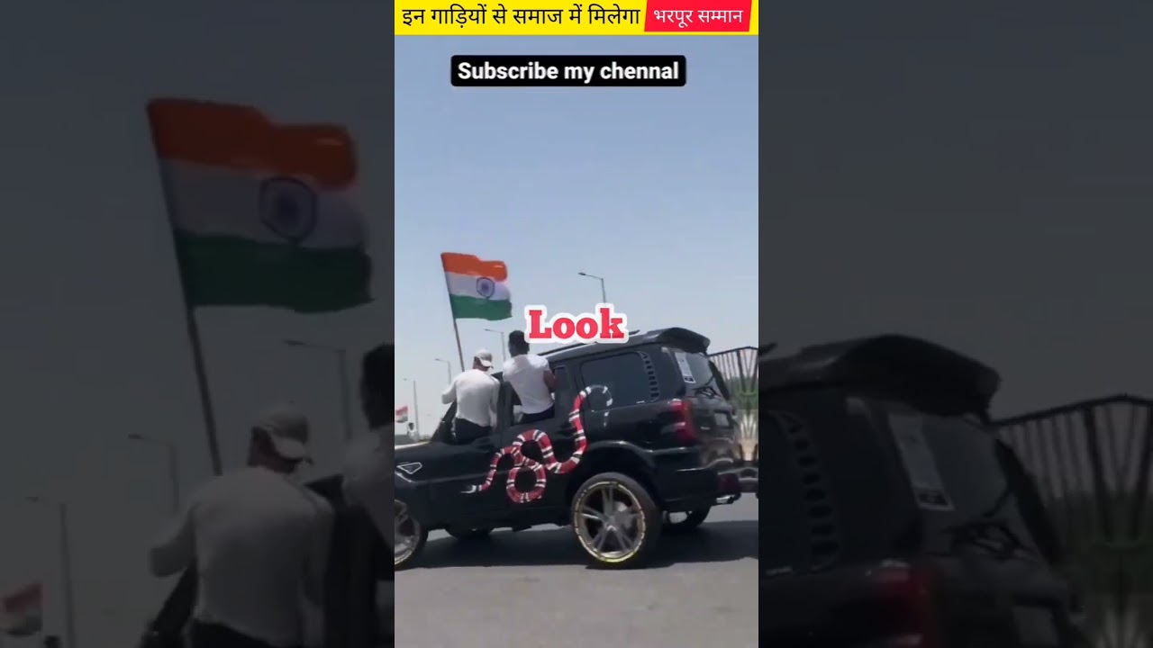 ⁣No.1 का wait करना | Most Criminal car of india | #shorts #ytshorts #cars #thar