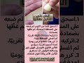 أفضل علاج منزلي للثآليل وصفات علاجات وصفة علاج الثآليل مسمار الكيف التولال الثوم