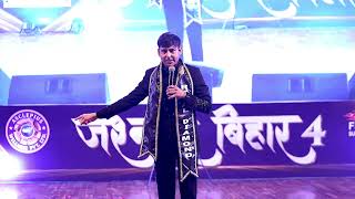 Krishan Balwada Success Story । Asclepius Wellness । AWPL Jashan E Bihar Patna Show