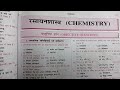 Class 10th Science Chemistry में कौन सा Question आएगा Maths Tricks By Bharat Sir is live