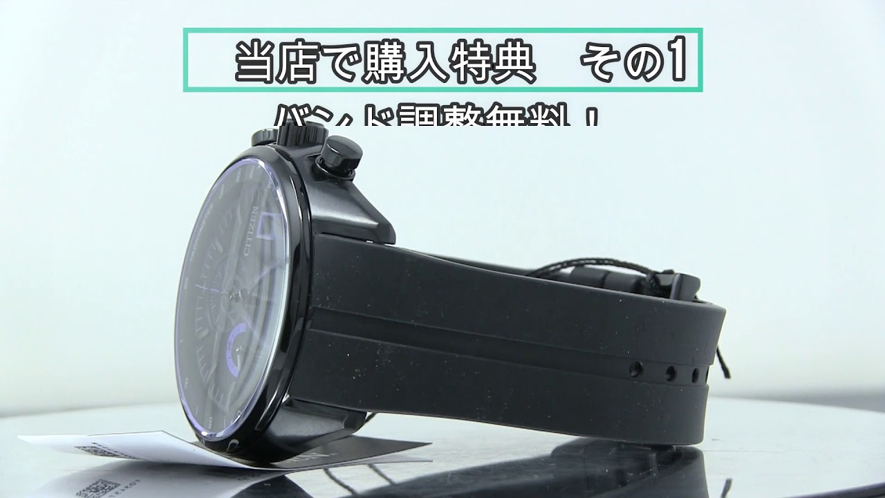 CITIZEN[シチズン]CITIZEN コレクションCA0597-16E エコ・ドライブ