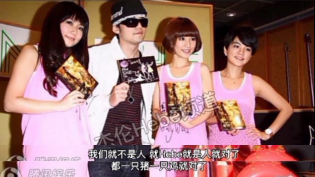 【中文字幕】周杰伦与 旧爱hebe田馥甄 同台不尴尬 携新专辑《魔杰座》做客SHE电台节目当嘉宾