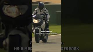 Эту систему придумали инженеры BMW, а не маркетологи! #мотоцикл #мотожизнь #tractioncontrol #байк