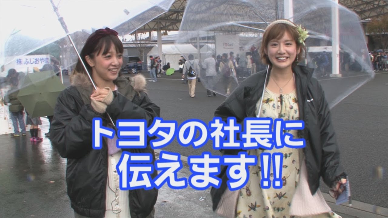 トヨタの社長に伝えます!! ～その1～ - YouTube
