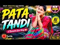 PATA TANDI 💖 New Santali Song 2026 | AI Love Song | Romantic Video