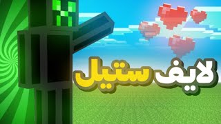 (100يوم=100مود)يوم48مود لايف ستيل❤️📥 screenshot 2