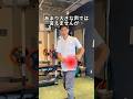 【股関節ケア】股関節が硬い人の“ストレッチ”は逆効果