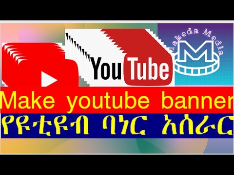 ቪዲዮ: አናናስ እና ዱባ ሙፋንን እንዴት ማዘጋጀት እንደሚቻል