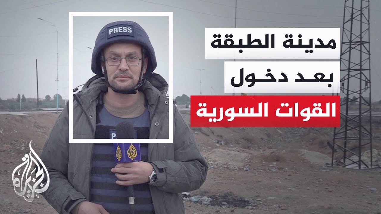 ������� ���� ������� ������ ������ ���� ����� ��� ���� ����� �����
 - نشر قبل 11 دقيقة