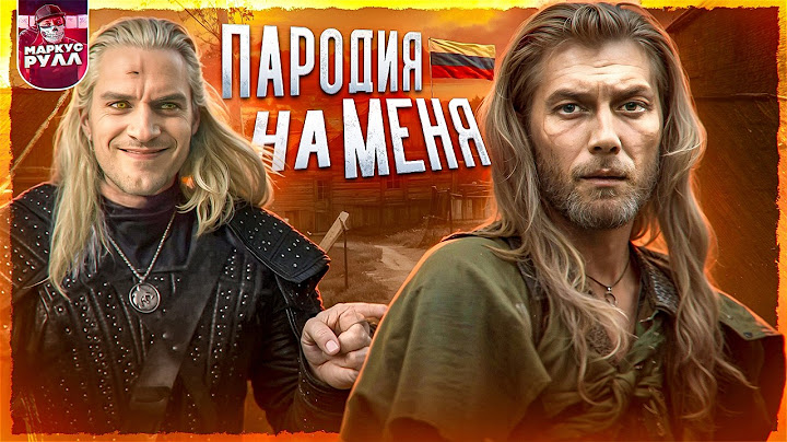ПОЧЕМУ ВОЛКОДАВ ЭТО ТРЭШ?! ТРЕШ ОБЗОР #трешобзор #обзор