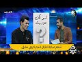 لوكان القرار بيدك مع كرار رزاق لوكان القرار بيدك مع كرار رزاق