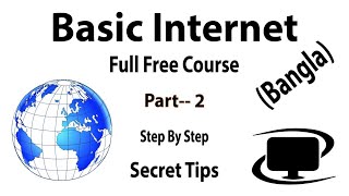Basic Internet Course (Bangla) Part-2