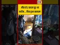 Viral VIdeo: मौत से 2 कदम दूर था मरीज...फिर हुआ कमाल! | #viralvideo #viralnews #shorts
