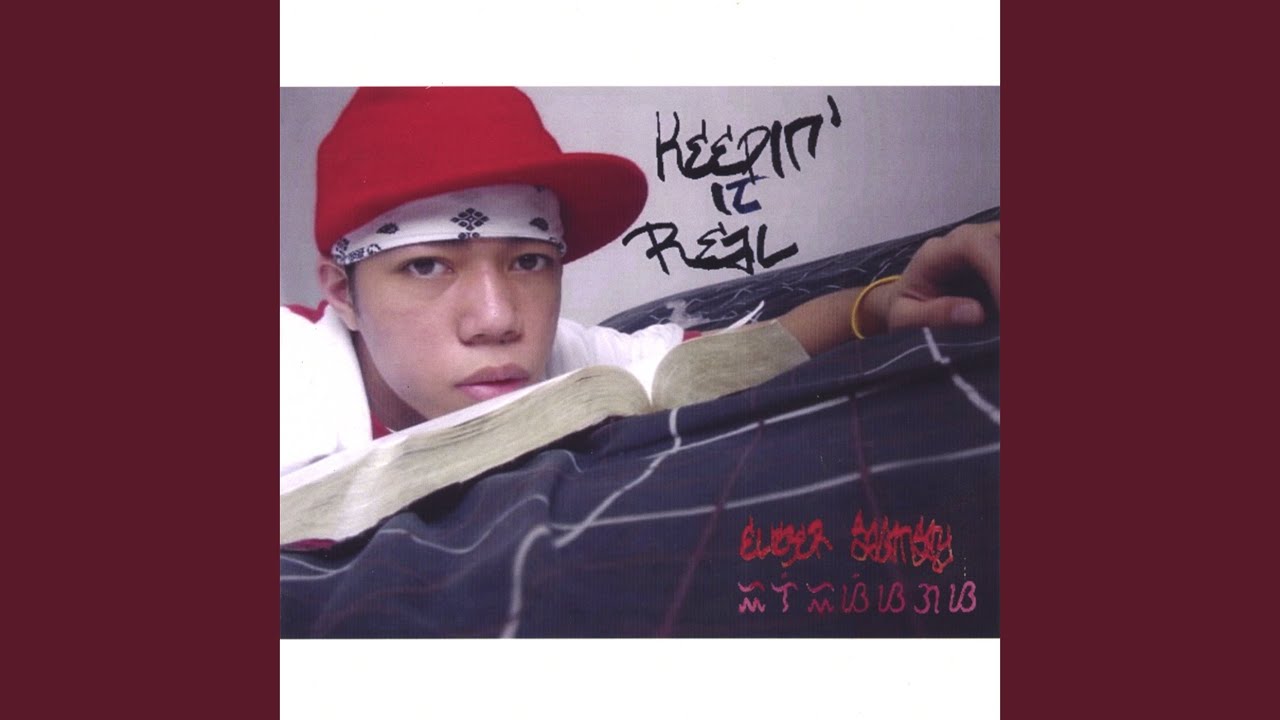 Watch Keepin' It Real on YouTube Watch Keepin' It Real on YouTube