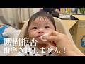 断固拒否！歯磨きはしません！