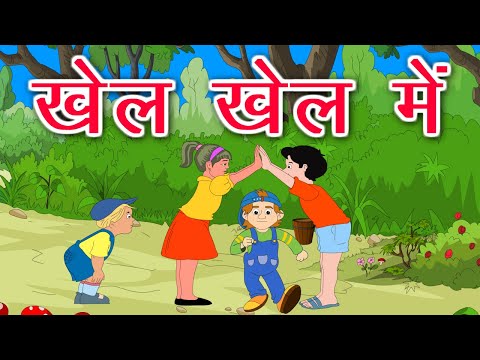 वीडियो: खेल में?