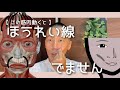 【 頬骨筋動くと ほうれい線出ません 】