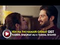 Yeh Na Thi Hamari Qismat OST Nabeel Shaukat Ali Yashal Pakistani Drama Ost Yeh Na Thi Hamari Qismat OST Nabeel Shaukat Ali Yashal Pakistani Drama Ost