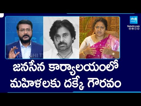 Janasena Ex Leader Saroja Exposed Facts About Pawan Kalyan | Nadendla Manohar | AP Elections 2024 - SAKSHITV