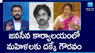 Janasena Ex Leader Saroja Exposed Facts About Pawan Kalyan | Nadendla Manohar | AP Elections 2024