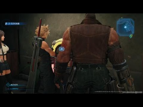 FF7R  忍びの末裔（アレンジ）