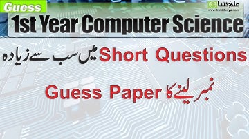 11th Class Computer Guess Paper 2023 - ICS Computer Part 1 Guess Paper 2023