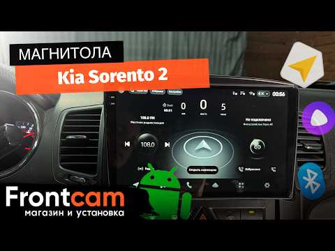 Магнитола Teyes CC4 2K для Kia Sorento 2 на ANDROID