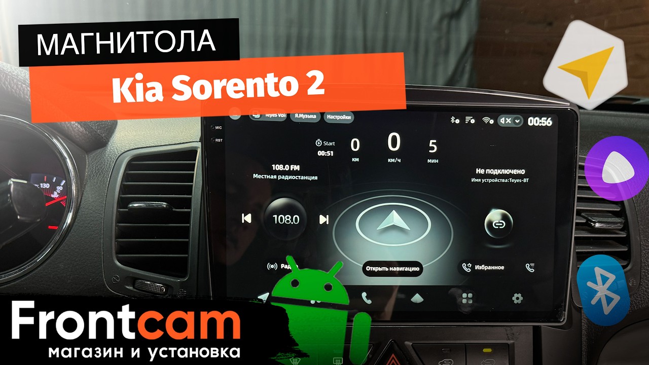 Магнитола Teyes CC4 2K для Kia Sorento 2 на ANDROID
