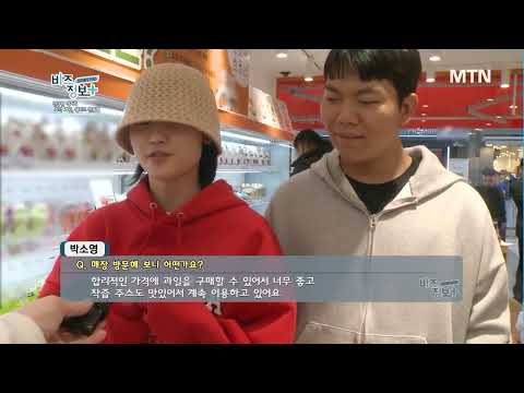 <strong>신영일의</strong> 비즈정보 플러스 275회 / 머니투데이방송