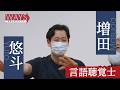 WAYS~医療の道を拓くひと~2026年5月17日放送