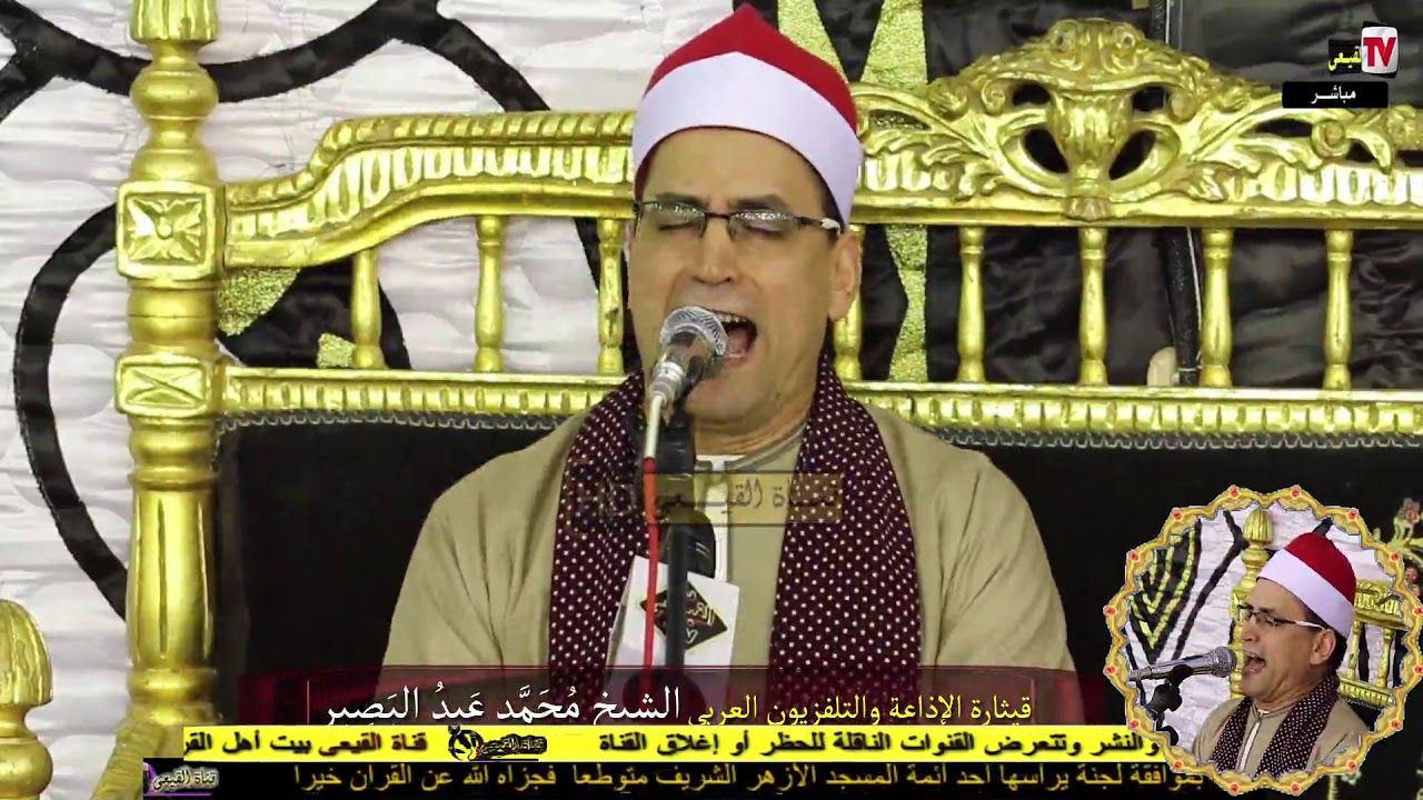 الشيخ محمد عبد البصير رائعة الروائع سورة هود عزاء أ/ ربيع عبد الفتاح عطية - كتامة - بسيون #القيعى