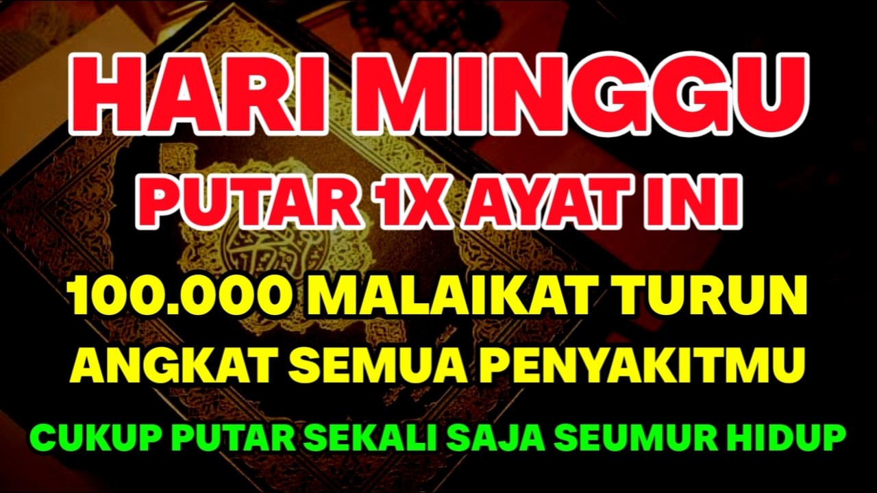 KUN FAYAKUN 🤲 CUKUP PUTAR 1X AYAT INI INSYAALLAH P3 NY4KIT LANGSUNG S3M BUH TOTAL❗