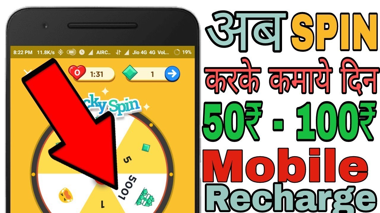 Spin and earn unlimited Recharge Make money online and Earn Paytm