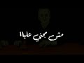 حاله واتس احمد موزه وحلقولو الجديده اخويا ايدوو ف الكلبش لي