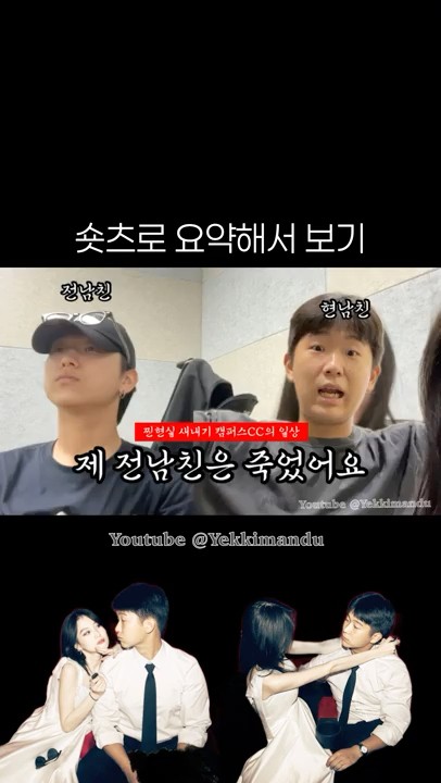연상여친 가만히 멕이는법 #커플 #곰신 - YouTube