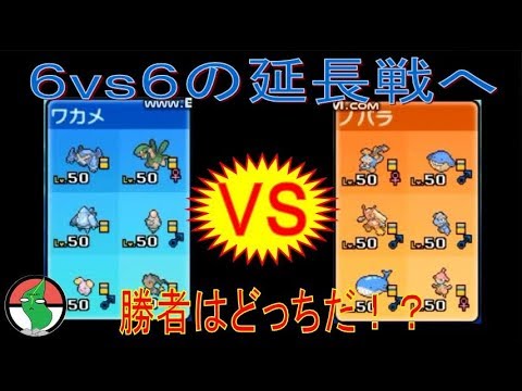 【ポケモンＵＳＵＭ】裂空のカリスマで引いたポケモンでフレ戦！(延長戦６vs６)