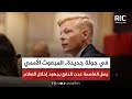 في جولة جديدة   المبعوث الأممي يصل العاصمة عدن للدفع بجهود إحلال السلام  تقرير 