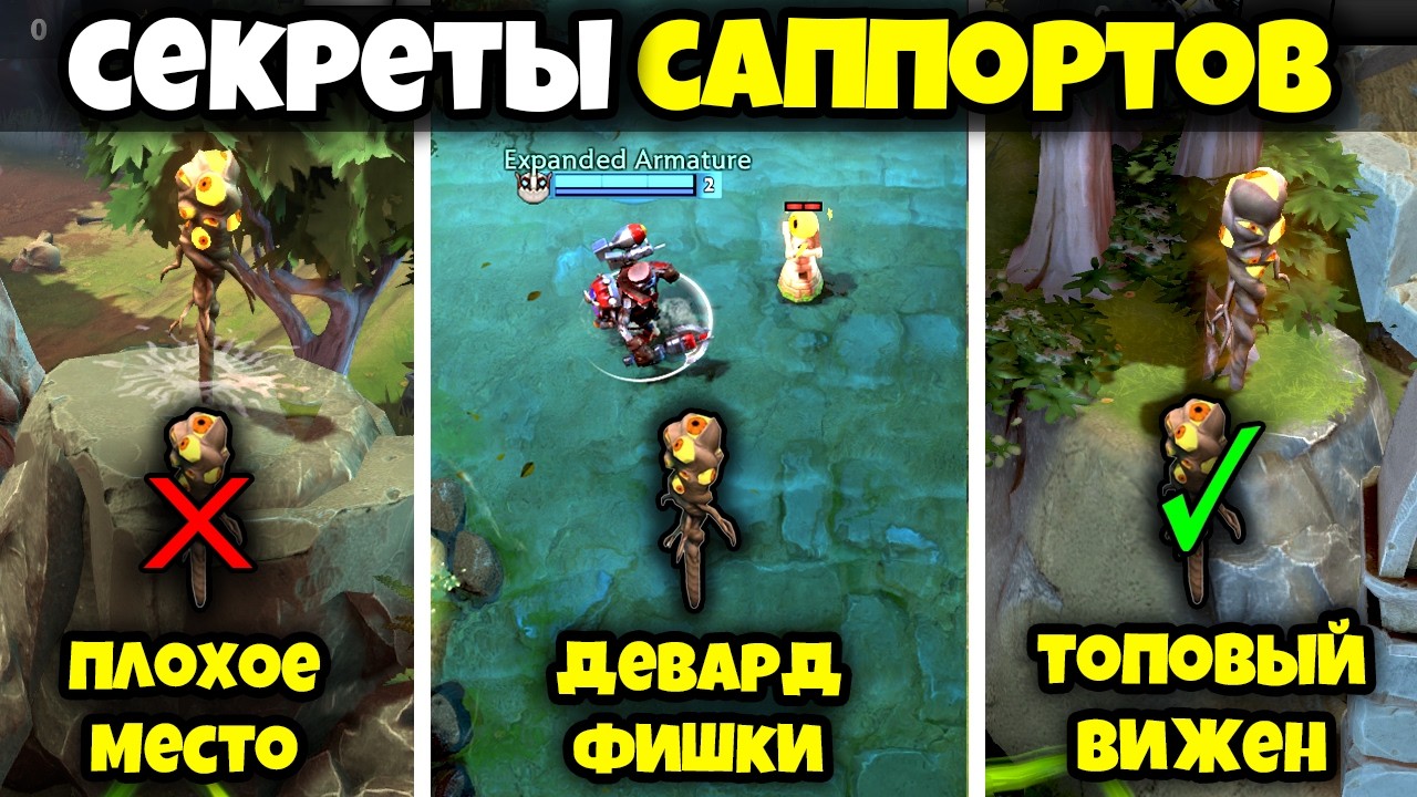 ГАЙД на ВАРДЫ 7.40