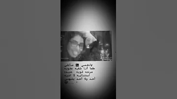 طنشيهم اقهريهم اقلبي الملعب عليهم 