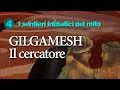 I sentieri iniziatici del mito: Gilgamesh