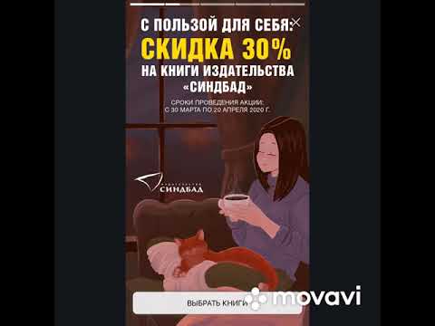 Книги для женщин и книги для саморазвития из отдела психология