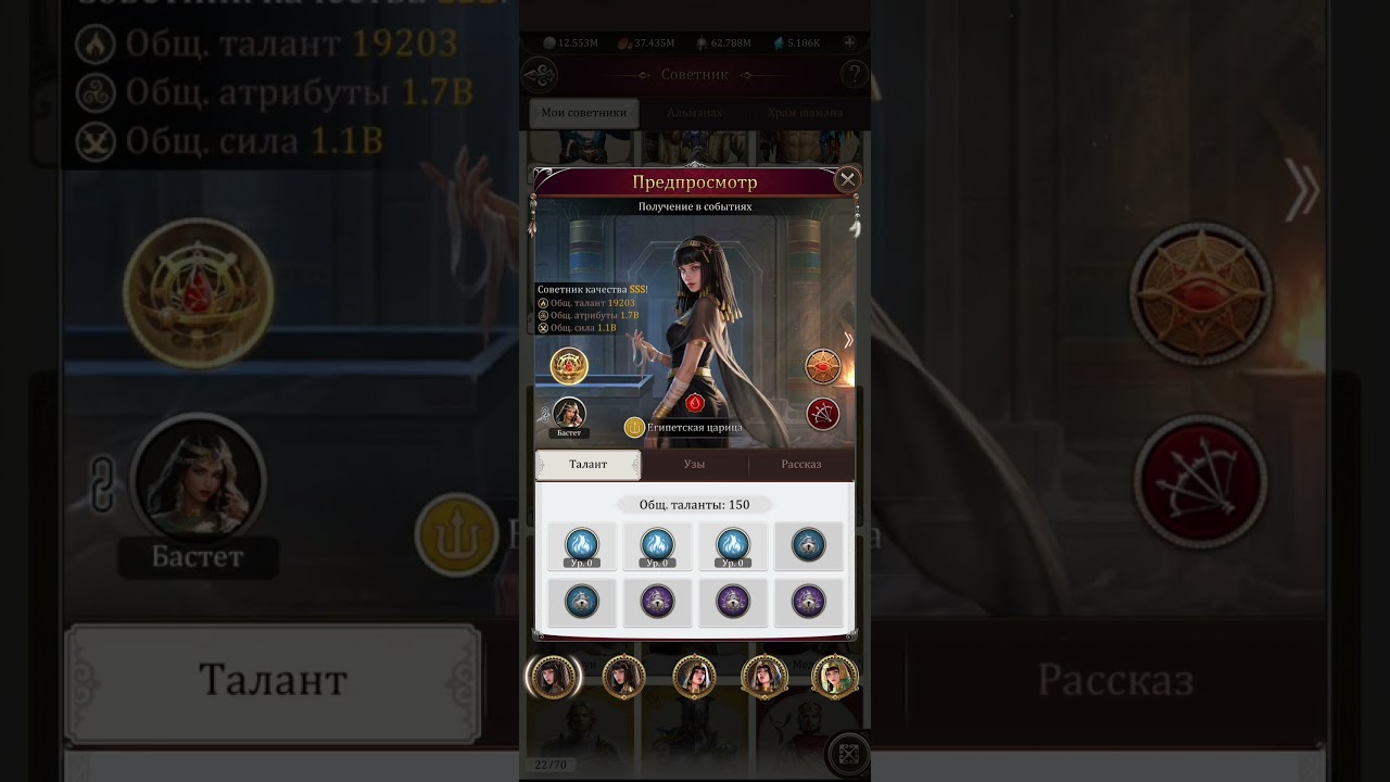 Game of Khans - Characters Showcase Part 3 | Великий Хан